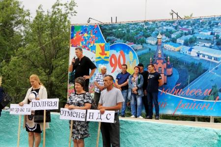 Саратовская область, п.г.т. Озинки: Мы против повышения пенсионного возраста!