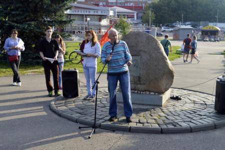 Ивановские комсомольцы провели поэтический вечер, посвящённый 125-летию В.В. Маяковского