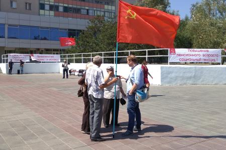 Оренбургские коммунисты провели пикет против повышения пенсионного возраста