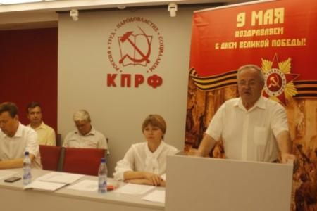Ярославская партконференция утвердила список кандидатов в областную Думу