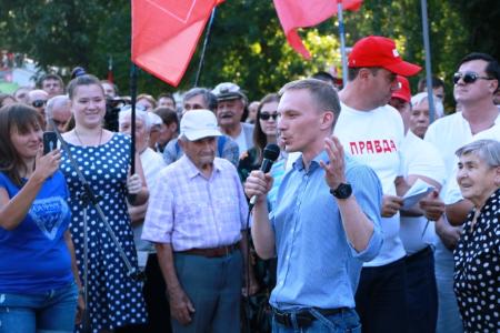 В Саратове прошёл митинг против повышения пенсионного возраста, роста цен и налогов