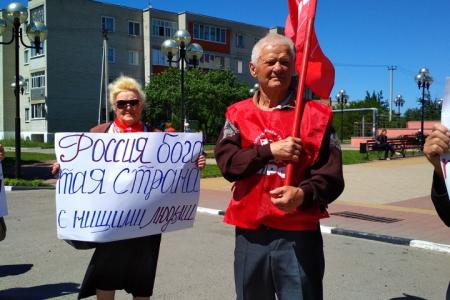 Жители Белгородской области объединяются под знамёнами КПРФ  против повышения пенсионного возраста