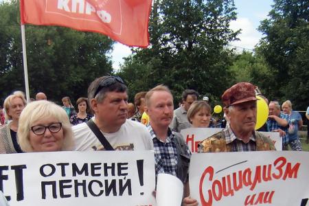 «Добьемся мы освобожденья своею собственной рукой». Митинг против пенсионной реформы в Иваново
