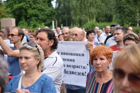 Встает страна огромная. Рязанцы против закона о повышении пенсионного возраста