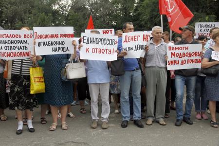 Воронеж. Нет грабительским реформам!