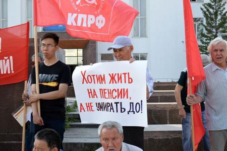 Республика Саха (Якутия). Не отсиживайтесь! Подключайтесь к протестным акциям!