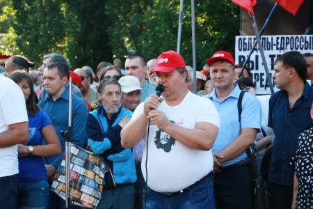 В Саратове прошёл митинг против повышения пенсионного возраста, роста цен и налогов