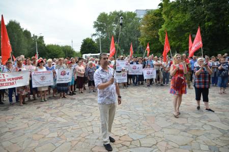 Встает страна огромная. Рязанцы против закона о повышении пенсионного возраста