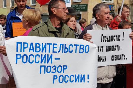 Республика Карелия сказала «НЕТ» пенсионной реформе! 