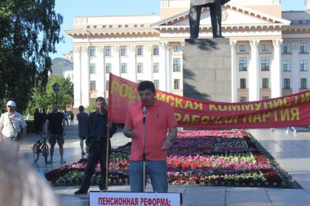 В Тюмени прошел митинг против пенсионной реформы