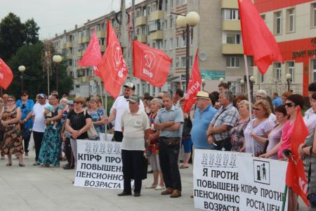 В Тюменской области во многих населенных пунктах прошли митинги против пенсионной реформы, организованные областным отделением КПРФ