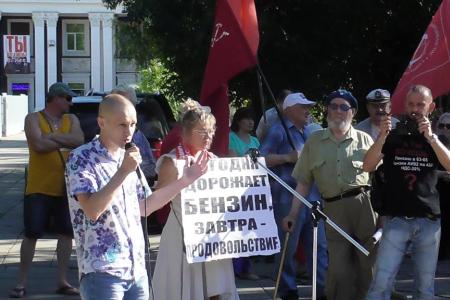 В Саратове прошёл второй митинг против повышения пенсионного возраста, роста цен и налогов