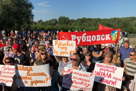 Алтайский край. Жители Рубцовска на митинге потребовали не повышать пенсионный возраст