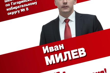 Якутское отделение КПРФ подготовило к выпуску агитационные палатки