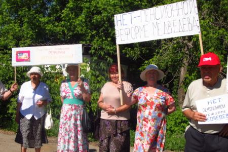 Кировская область. Жители Зуевки вышли на пикет против пенсионной реформы 