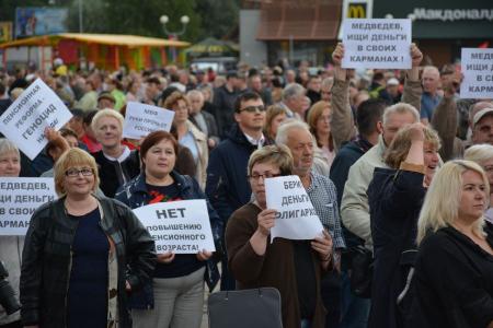 Вологодская область. Реформа правительства вывела на площадь тысячи череповчан