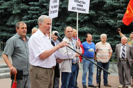 Брянские коммунисты провели митинг за снижение пенсионного возраста