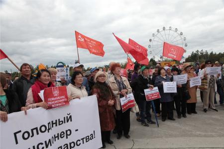 В Якутске 28 июля в рамках Всероссийской акции протеста против повышения пенсионного возраста состоялся митинг коммунистов и сторонников КПРФ