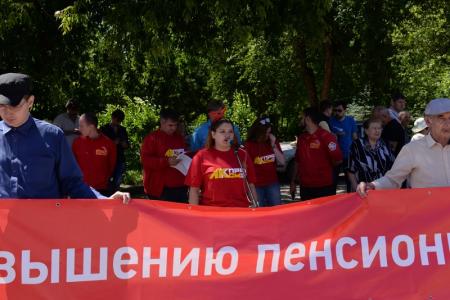 Молодые коммунисты провели в центре Новосибирска митинг против повышения пенсионного возраста
