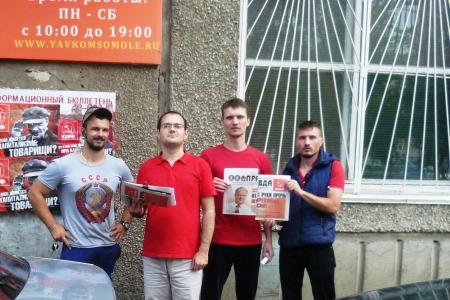 Пикет в Красноярске: В объединении сила! Нет пенсионному геноциду!