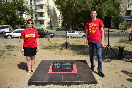 В Астрахани прошел слёт комсомольского актива Южного и Северо-Кавказского федеральных округов 