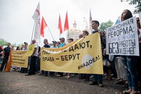 Со слезами на глазах. В Кирове прошёл очередной митинг против повышения пенсионного возраста