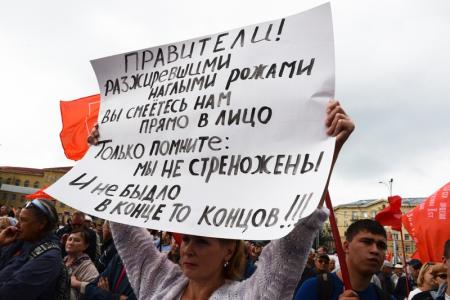 «Защитим свое будущее». В митинге против повышения пенсионного возраста приняло участие более 3 тысяч новосибирцев