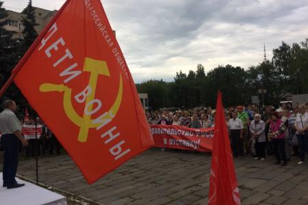 Нижегородская область. Митинг в Арзамасе: «Плати, работай, умирай!»