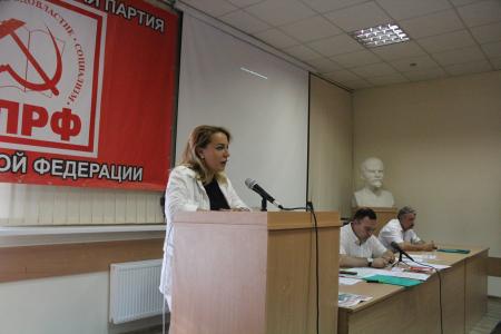 Состоялся совместный Пленум Комитета и КРК Крымского республиканского отделения КПРФ
