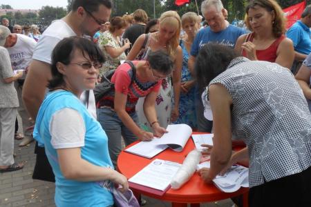 В Перми прошел митинг в рамках Всероссийской акции протеста