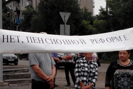 Кировская область. Жители Котельнича вышли на акцию против повышения пенсионного возраста