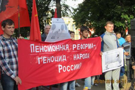 Калужане против повышения пенсионного возраста