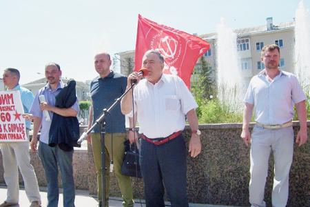В Казани прошёл митинг, организованный КПРФ, против пенсионной реформы
