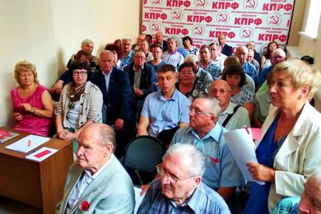 Состоялось заседание совместного пленума комитета и контрольно-ревизионной комиссии Орловского областного отделения КПРФ