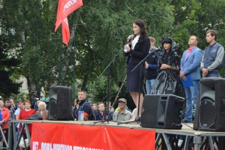 Алтайский край. Массовый митинг против пенсионной реформы прошел в Барнауле