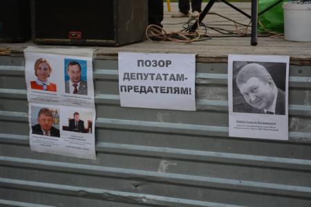 Митинг против пенсионной реформы в Череповце: Хватит молчать – пора требовать!