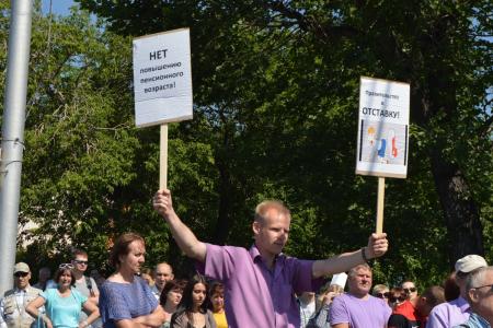 В Барнауле прошел массовый митинг против повышения пенсионного возраста