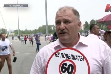 Профсоюзы против повышения пенсионного возраста. Телеканал «Красная Линия»