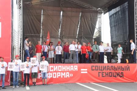 Г.А. Зюганов на 100-тысячном митинге в Москве: Пенсионной «реформе» - не быть!