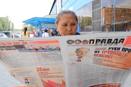 Республика Тыва сказала "Нет!" пенсионной реформе!