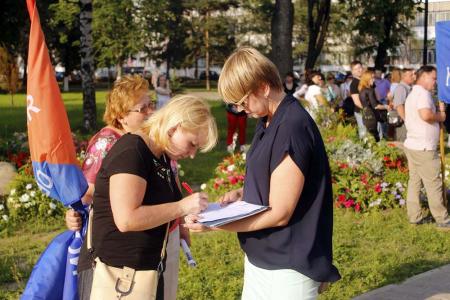 Ярославцы выразили протест против повышения пенсионного возраста