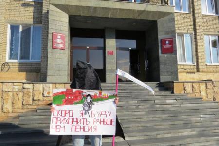 Саратовские коммунисты проводят серию акций протеста