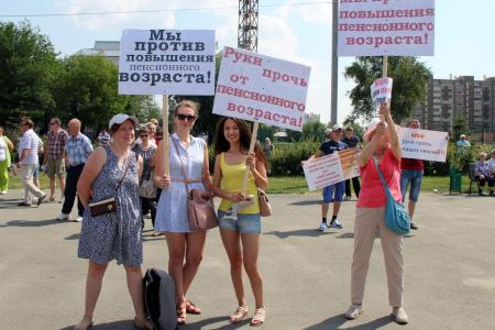 Митинг челябинских коммунистов: пенсионная реформа — благо для олигархов, геноцид — для народа