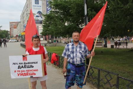 В Сыктывкаре и Ухте прошли акции протеста против повышения пенсионного возраста