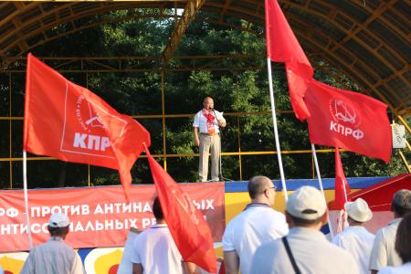 Коммунисты Калмыкии провели митинг против пенсионной реформы