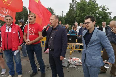 Митинг КПРФ в Петрозаводске против пенсионной реформы собрал порядка 500 человек