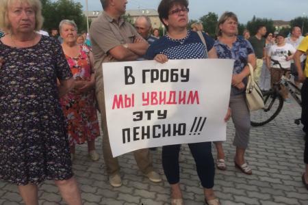 Свердловская область. Асбестовские депутаты выступили против пенсионной "реформы"