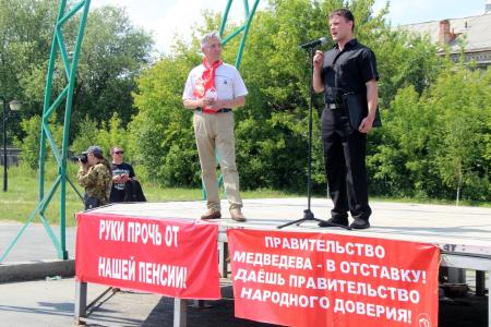 Митинг челябинских коммунистов: пенсионная реформа — благо для олигархов, геноцид — для народа