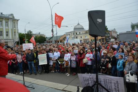 В Вологде состоялся митинг КПРФ против пенсионной «реформы» 