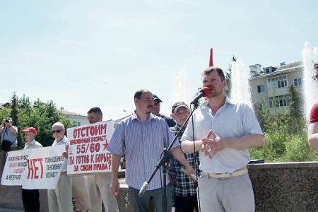 В Казани прошёл митинг, организованный КПРФ, против пенсионной реформы